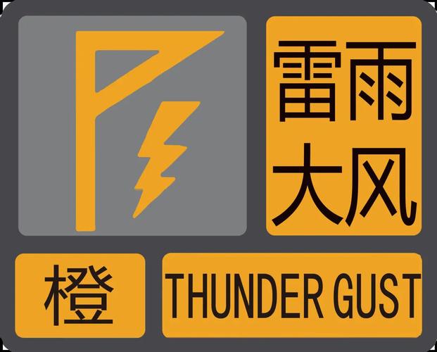 青海省海晏县发布大风橙色预警