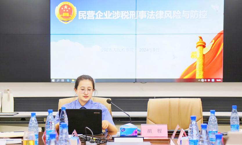 禄丰市“检察护企”蹄疾步稳