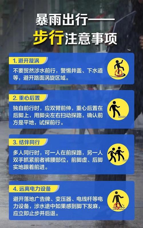 福建未来三天降雨连连 中北部部分地区有暴雨到大暴雨